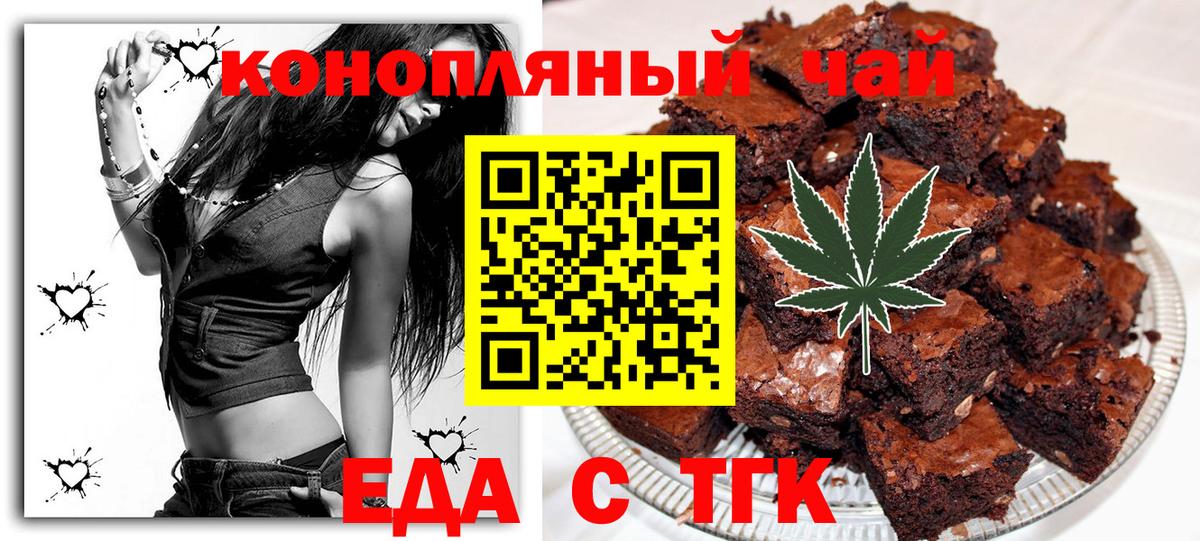 Героин Горно-Алтайск
