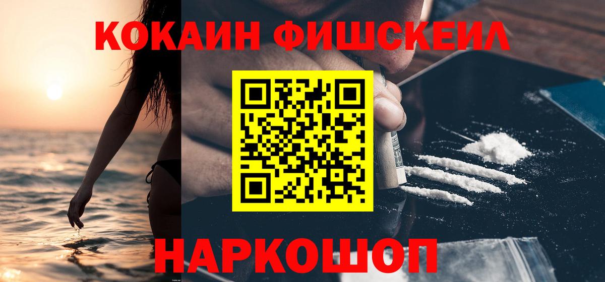 купить  сайты  COCAIN 97%  Горно-Алтайск  Вход с VPN  КОКАИН Эквадор 