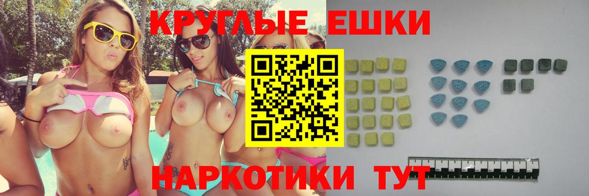 Экстази Punisher  Вход с VPN  Ecstasy 99%  ЭКСТАЗИ  Горно-Алтайск 