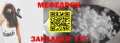 соль ск Гагарин