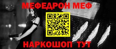 mix Гай