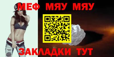 соль ск Гагарин