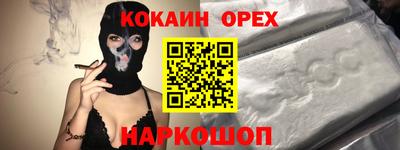 соль ск Гагарин