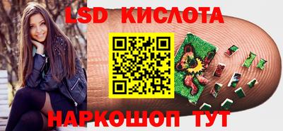 соль ск Гагарин