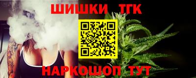 соль ск Гагарин