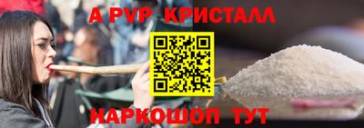 соль ск Гагарин