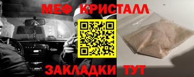соль ск Гагарин