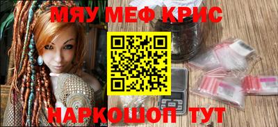 mix Гай
