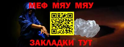 соль ск Гагарин