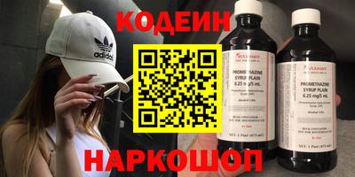 mix Гай