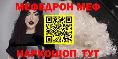 соль ск Гагарин