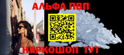 соль ск Гагарин