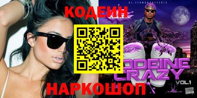 mix Гай