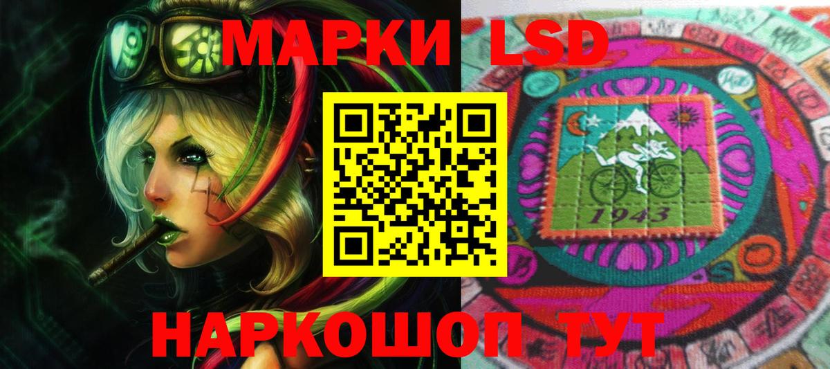 Горно-Алтайск  ЛСД экстази кислота  Лсд 25 экстази кислота  Вход с VPN 