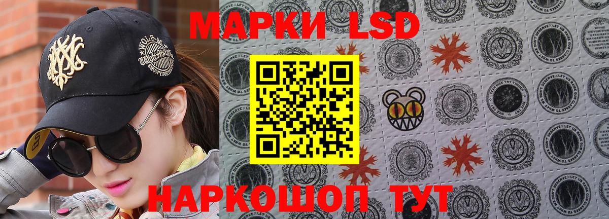 Горно-Алтайск  где найти   Вход с VPN  Марки 25I-NBOMe 1500мкг  Марки 25I-NBOMe 1500мкг 