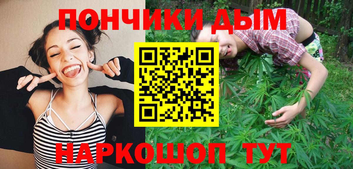 Марихуана LSD WEED  Вход с VPN  Горно-Алтайск  Каннабис THC 21%  Бошки Шишки MAZAR  Марихуана White Widow 